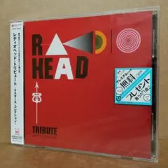 2026年最新】レディオヘッド（Radiohead）の人気アイテム - メルカリ