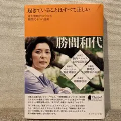 Item thumbnail for item b3e372a4-9ee4-4c8d-9070-9216d2476d95