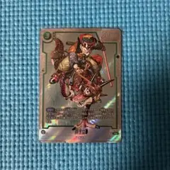 ドラゴンボール漫画ブースター　レアパラレル　SB01-023