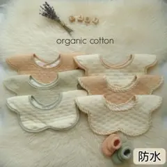 よだれかけベビースタイ防水男の子女の子360度つけ襟ベビー用品B♯¨