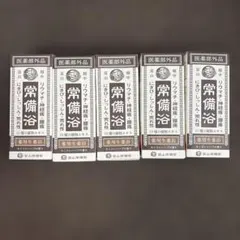 富山常備浴のサムネイル