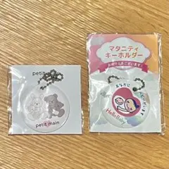 petit main ベビザらス トイザらス 限定 マタニティマーク