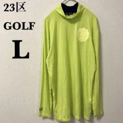 【美品】23区 GOLF モックネック シャツ 長袖 蛍光 大きいサイズ L