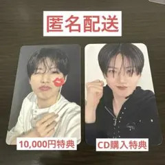 TREASURE ポップアップ ジュンギュ 特典 トレカ