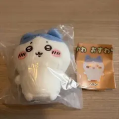 ハチワレ ガチャガチャ