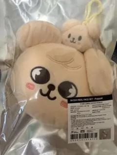 straykids 本国POP UP REEL FACE SET PuppyM