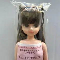 2026年最新】制服リカちゃん キャッスルの人気アイテム - メルカリ