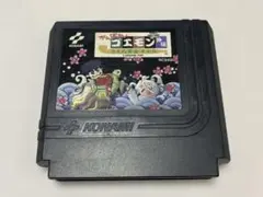 がんばれゴエモン外伝 きえた黄金キセル ファミコンソフト - メルカリ