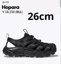 HOKA ONE ONE U HOPARA 26cm