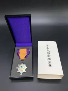 文化勲章 花冠章(5等級) 勲章セット - メルカリ