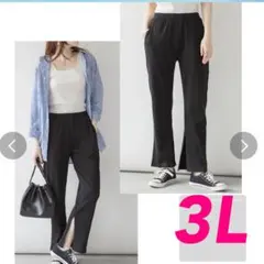 裾スリットストレートカットパンツ　3Lサイズ ブラック