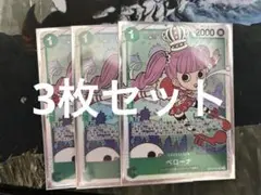 ペローナSR 緑ゾロパーツ ミホーク