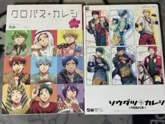 2026年最新】クロバスカレシの人気アイテム - メルカリ