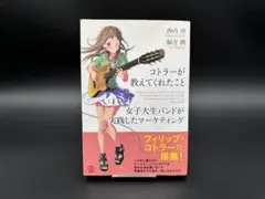 Item thumbnail for item 9e7e4bfc-ff1a-4d54-b565-4815926d2397