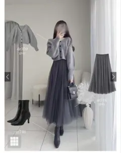 新品未使用★ボリュームチュールスカートチャコールグレー　M タグ付［at118］