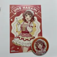 RT-223688様専用