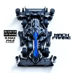 2025年最新】fmaシャーシ ブルーの人気アイテム - メルカリ