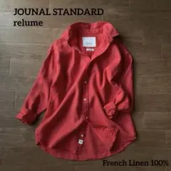 ジャーナルスタンダード relume フレンチリネン100% 長袖シャツ 赤