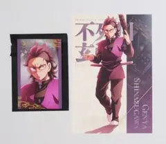 鬼滅の刃　無限城編　フォトカード　ポストカード　玄弥　戦支度