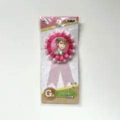 茅ヶ崎至 ロゼット