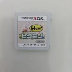 Hey! ピクミンのサムネイル