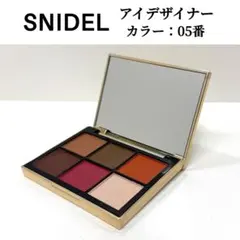 【新品未使用】SNIDEL スナイデル アイデザイナー 05 アイカラー 9g