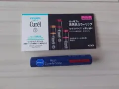キュレル&ニベア　カラーリップクリーム　セットのサムネイル