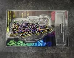 東京喰種 アクリルスタンド