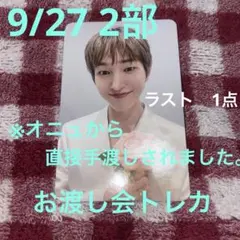 ONEW オニュ オンユ バンコク　限定　ACRYLIC グッズ　3点セット 2025年最新】オニュ、オンユの人気アイテム - メルカリ