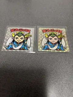 ビックリマン聖フェニックス