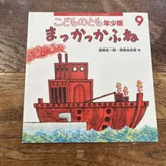 Item thumbnail for item c7d1e1af-a82e-41ef-be26-94ca7830f127