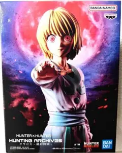 ハンターハンター クラピカ 絶対時間 エンペラータイム ARCHIVES