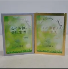 2025年最新】幸福の科学cdの人気アイテム - メルカリ