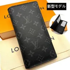 【極美品・新型】ルイヴィトン モノグラム エクリプス ポルトフォイユブラザ 箱付