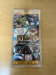 2026年最新】ドリームキラコレクション 未開封の人気アイテム - メルカリ
