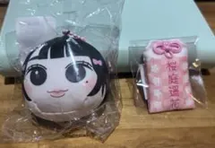 【桜庭遥花生誕グッズ】御守り＆分身