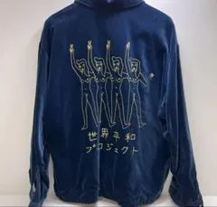 WACKO MARIA VELOUR VIETNAM JACKETのサムネイル