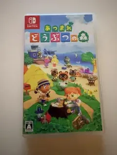 Nintendo Switch あつまれ どうぶつの森