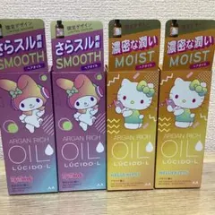 【4点セット】ルシードエル オイルトリートメント 限定デザイン アルガンオイルのサムネイル
