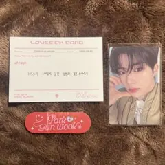 ZEROBASEONE ゴヌク ブルパラ トレカ セット