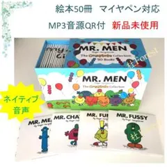 2026年最新】mr.men 洋書の人気アイテム - メルカリ