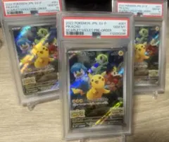 【PSA10 3連番】ピカチュウAR プロモ スカーレット・バイオレット特典