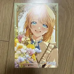最終値下げ】ある日、お姫様になってしまった件について カード
