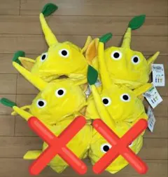 ピクミン　なりきり帽子　黄ピクミン　ハロウィン　仮装　サプライ　PIKMIN