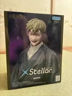 【新品•未開封】呪術廻戦 死滅回游 XStellar 禪院直哉①
