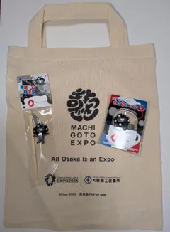 EXPO2025 黒ミャクミャクグッズ２点セット　トートバッグ付