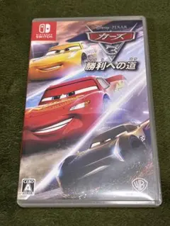 カーズ3 勝利への道 Nintendo Switch