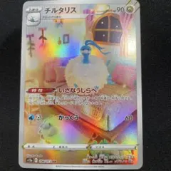 ジロー様 リクエスト 3点 まとめ商品