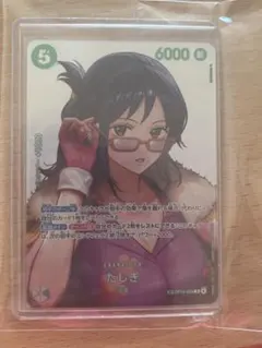 キ*イ様 ARS10 ワンピースカード たしぎ SP OP14-029 PSA- Shop from