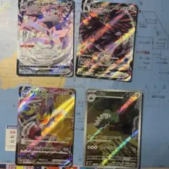 ポケモンカード 4枚セット